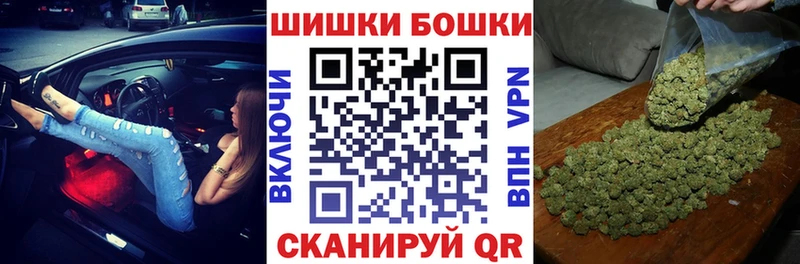 Купить закладку Губкин NBOMe  Cocaine  Галлюциногенные грибы  ГАШ  МАРИХУАНА 