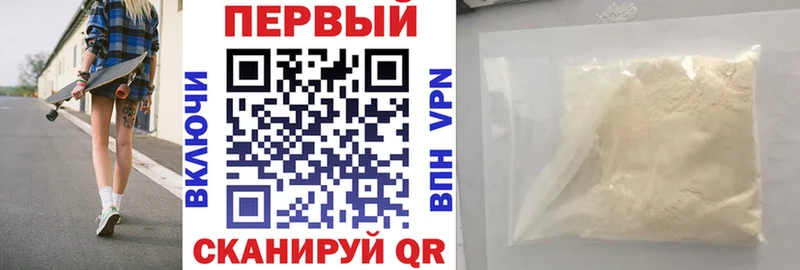 Амфетамин Premium Губкин