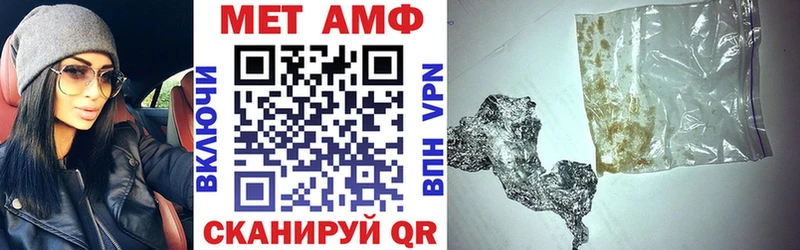 Amphetamine VHQ  где продают наркотики  Губкин 