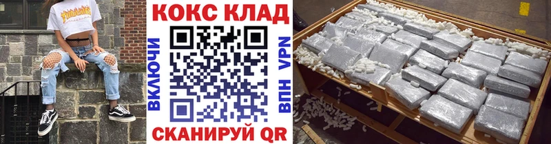 КОКАИН Эквадор  Губкин 