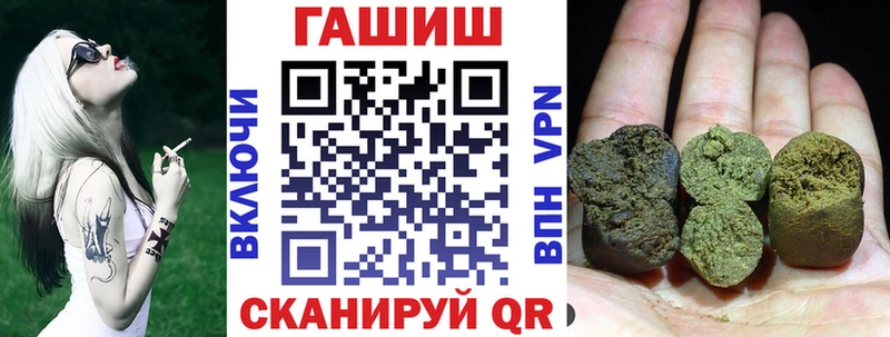 наркошоп  Губкин  ГАШ индика сатива 
