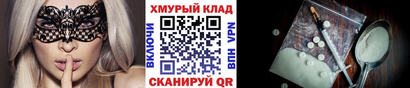 Героин белый  Губкин 
