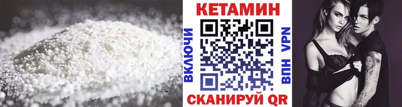 КЕТАМИН ketamine Губкин