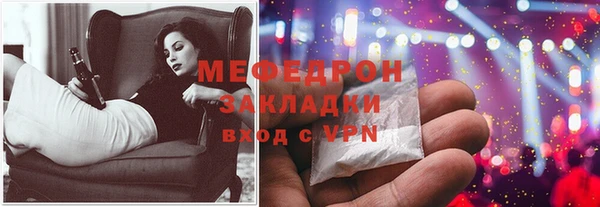 гидропоника Балахна