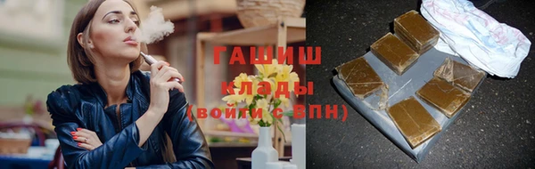 мефедрон VHQ Балабаново