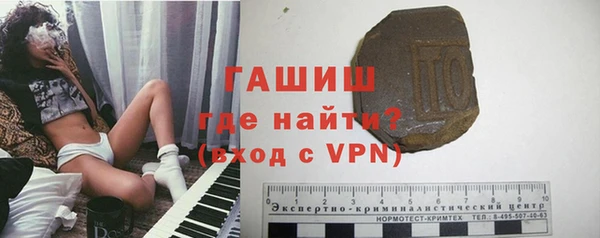 мефедрон VHQ Балабаново