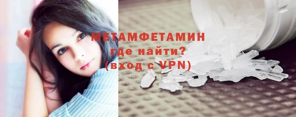 мефедрон VHQ Балабаново