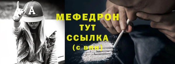 jwh Няндома