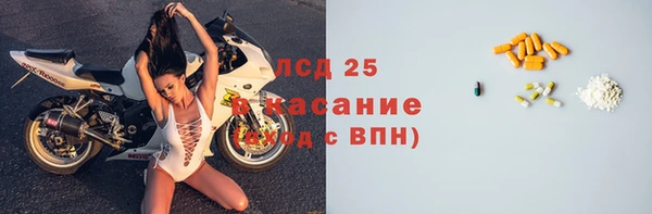 мефедрон VHQ Балабаново