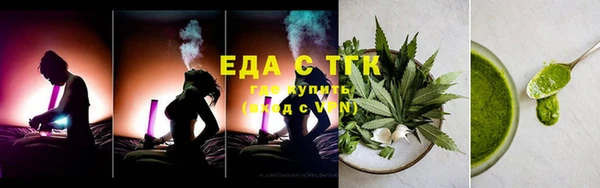 гидропоника Балахна