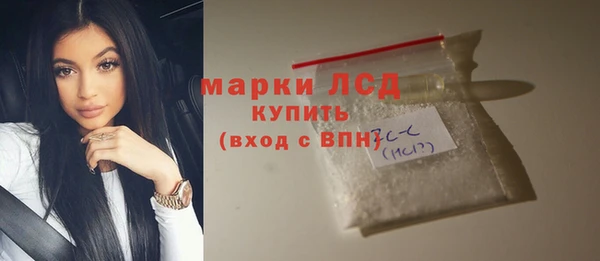 мефедрон VHQ Балабаново