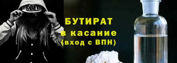ГАЛЛЮЦИНОГЕННЫЕ ГРИБЫ Нягань