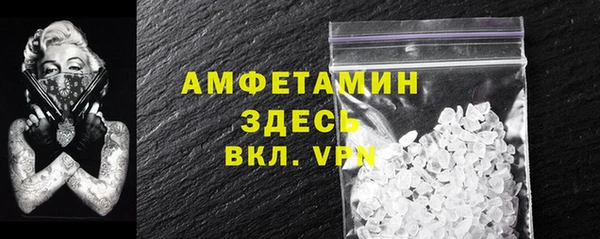 гидропоника Балахна
