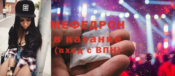 ГАЛЛЮЦИНОГЕННЫЕ ГРИБЫ Нягань
