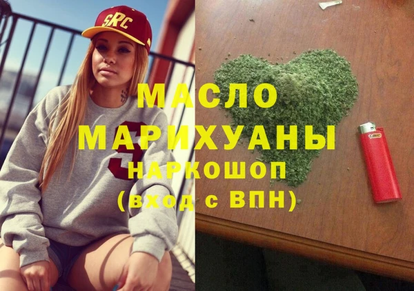 гидропоника Балахна