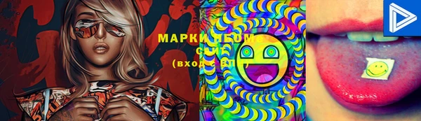 мефедрон VHQ Балабаново