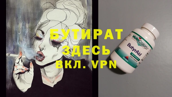 твердый Баксан