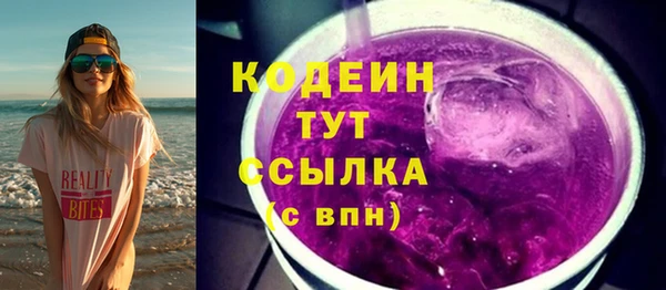 мяу мяу мука Нязепетровск