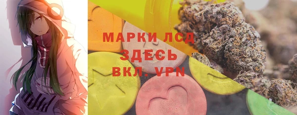 мефедрон VHQ Балабаново