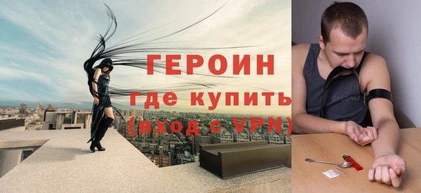 гидропоника Балахна