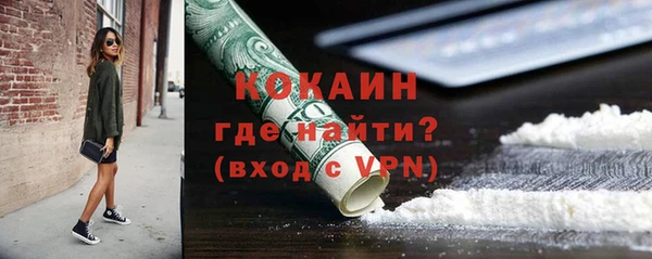 мефедрон VHQ Балабаново