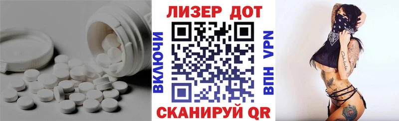 omg зеркало Губкин ЛСД экстази ecstasy цены
