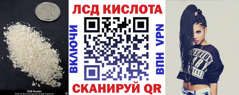 Лсд 25 экстази ecstasy Губкин