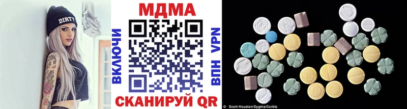 МДМА молли цены Губкин