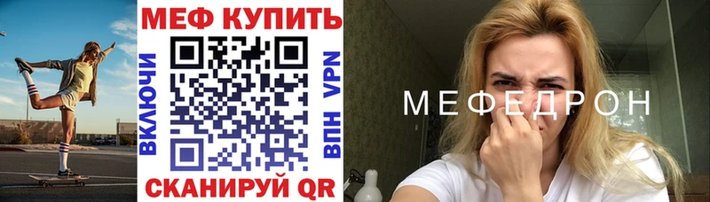 купить наркотики сайты  Губкин  mega рабочий сайт  Мефедрон mephedrone 