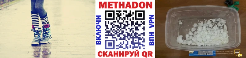 дарк нет Telegram  Губкин  Метадон VHQ 