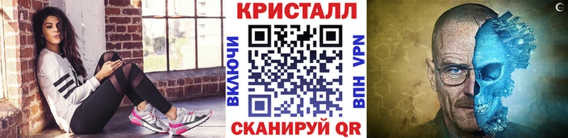 Метамфетамин пудра Губкин