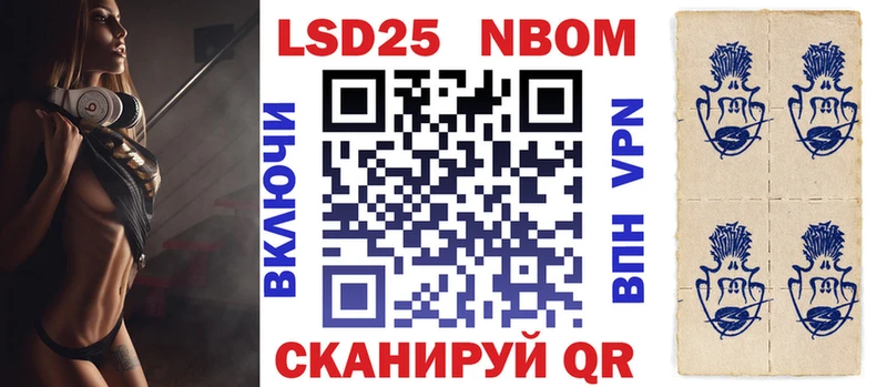 Наркотические марки 1,8мг  закладки  Губкин 